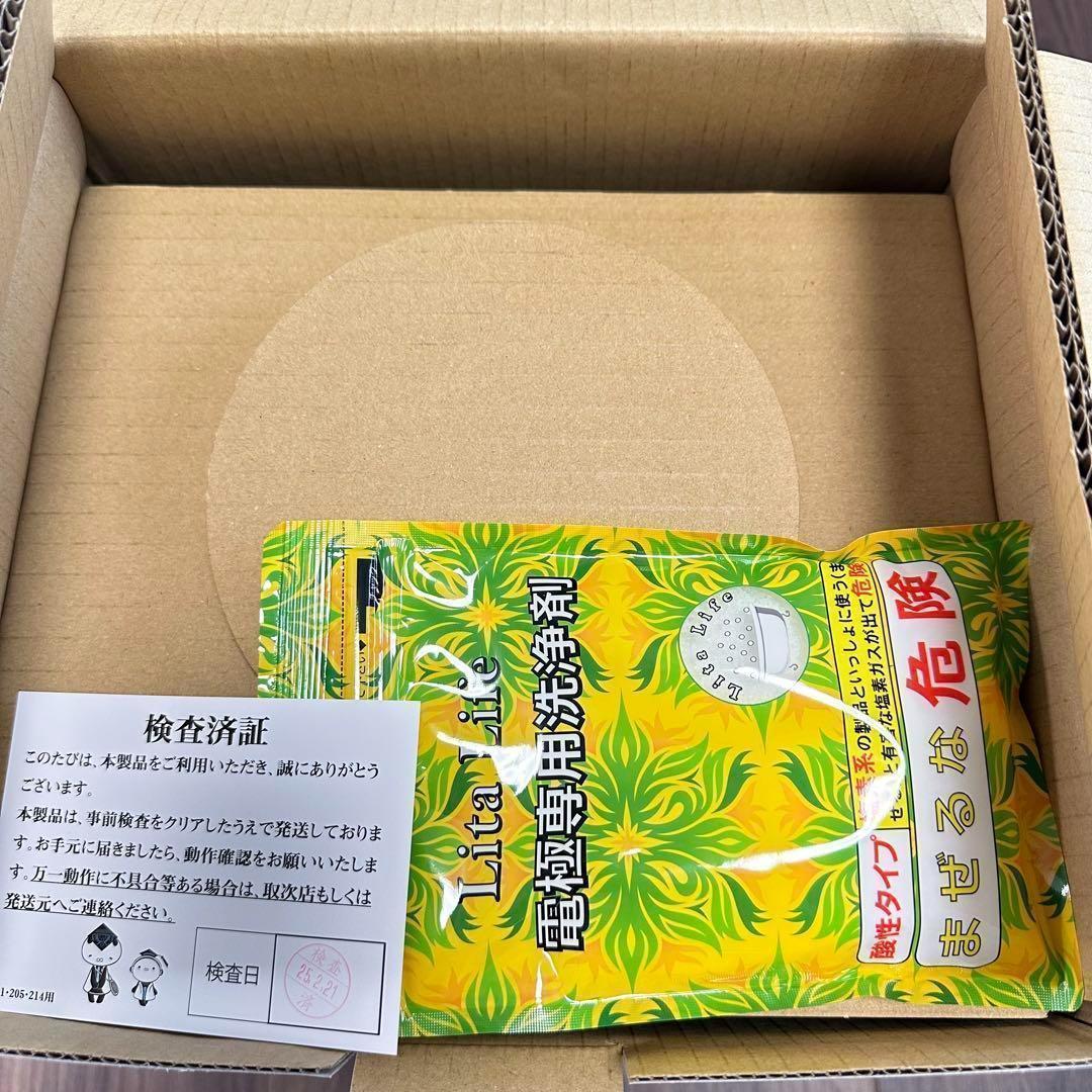 ✨新品 未使用✨ Lita Life Ver.2 正規品 リタライフ