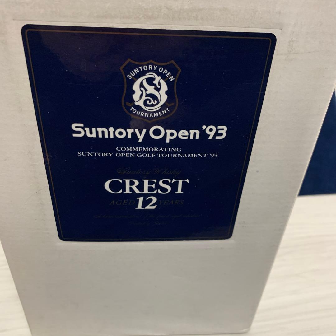 【古酒】サントリークレスト12年´93記念ボトル