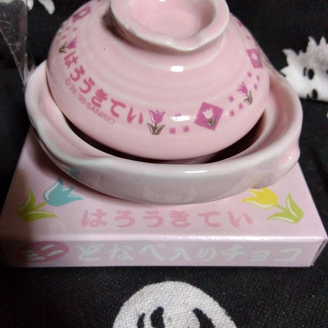 ハローキティ1999年バレンタインチョコレート空き容器セット