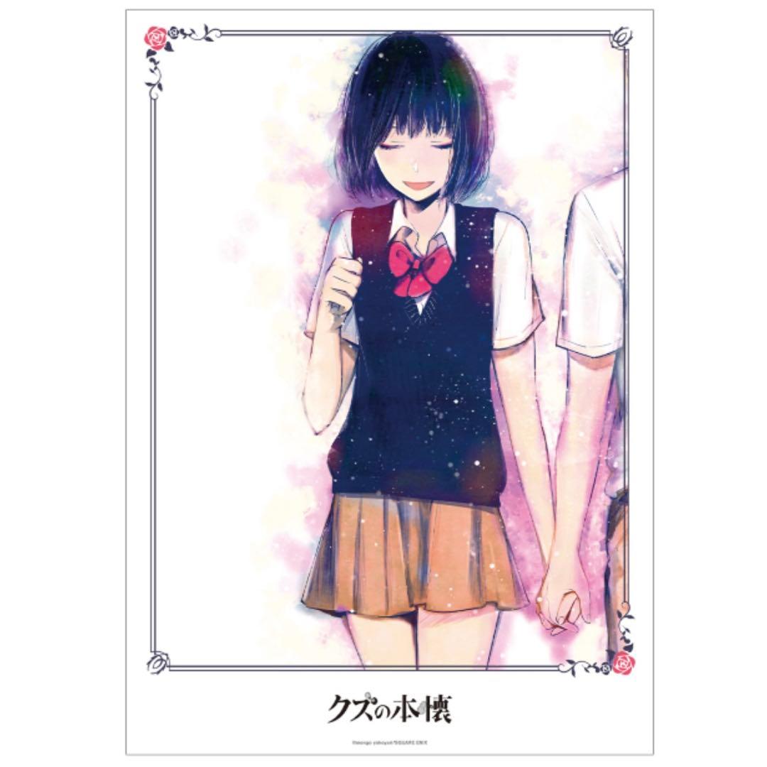 クズの本懐　A3マット加工ポスター4種セット　安楽岡花火　鴎端のり子