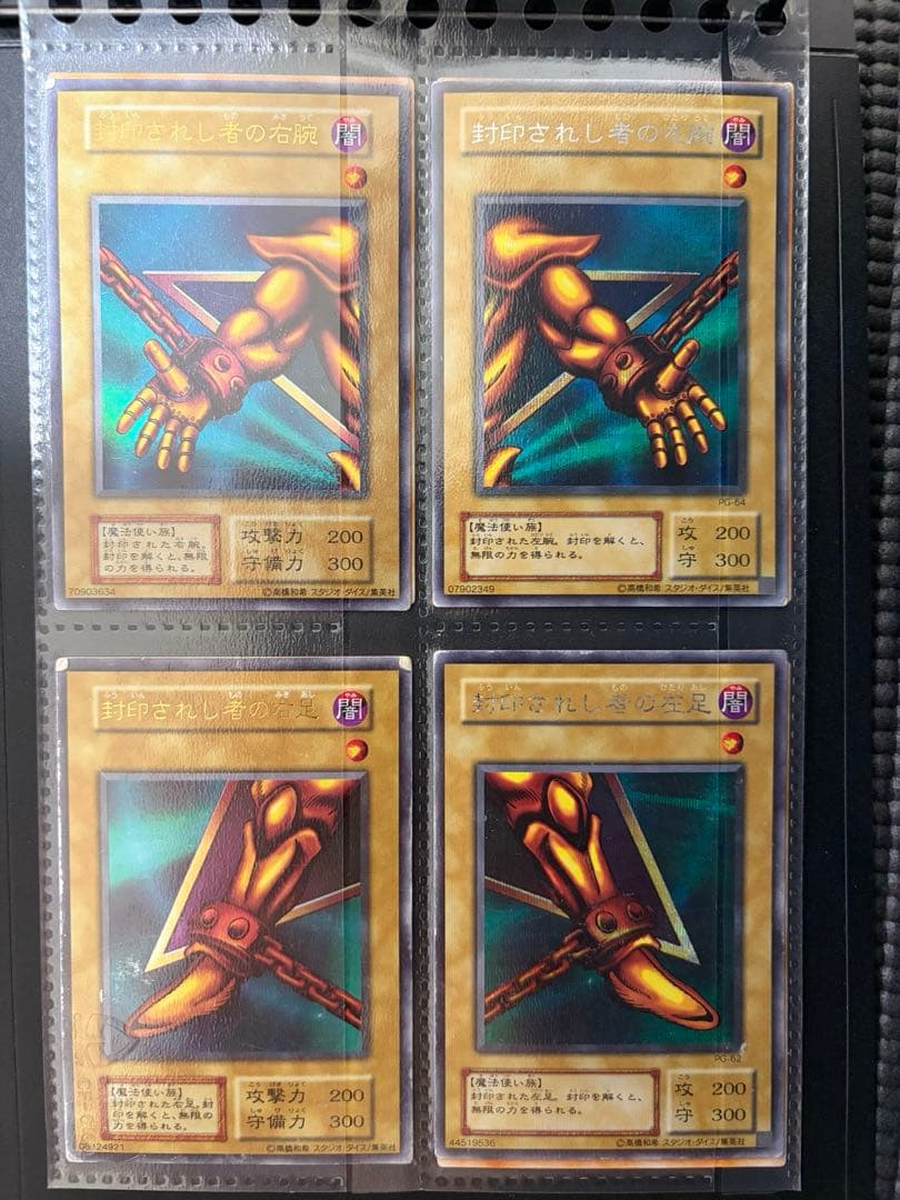 【バラ売り不可】遊戯王 スーパーレア以上まとめ売り　100枚