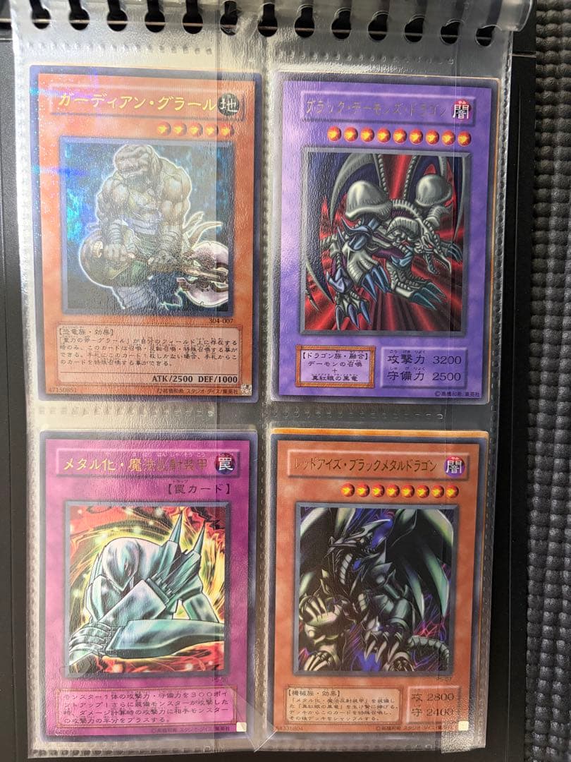 【バラ売り不可】遊戯王 スーパーレア以上まとめ売り　100枚