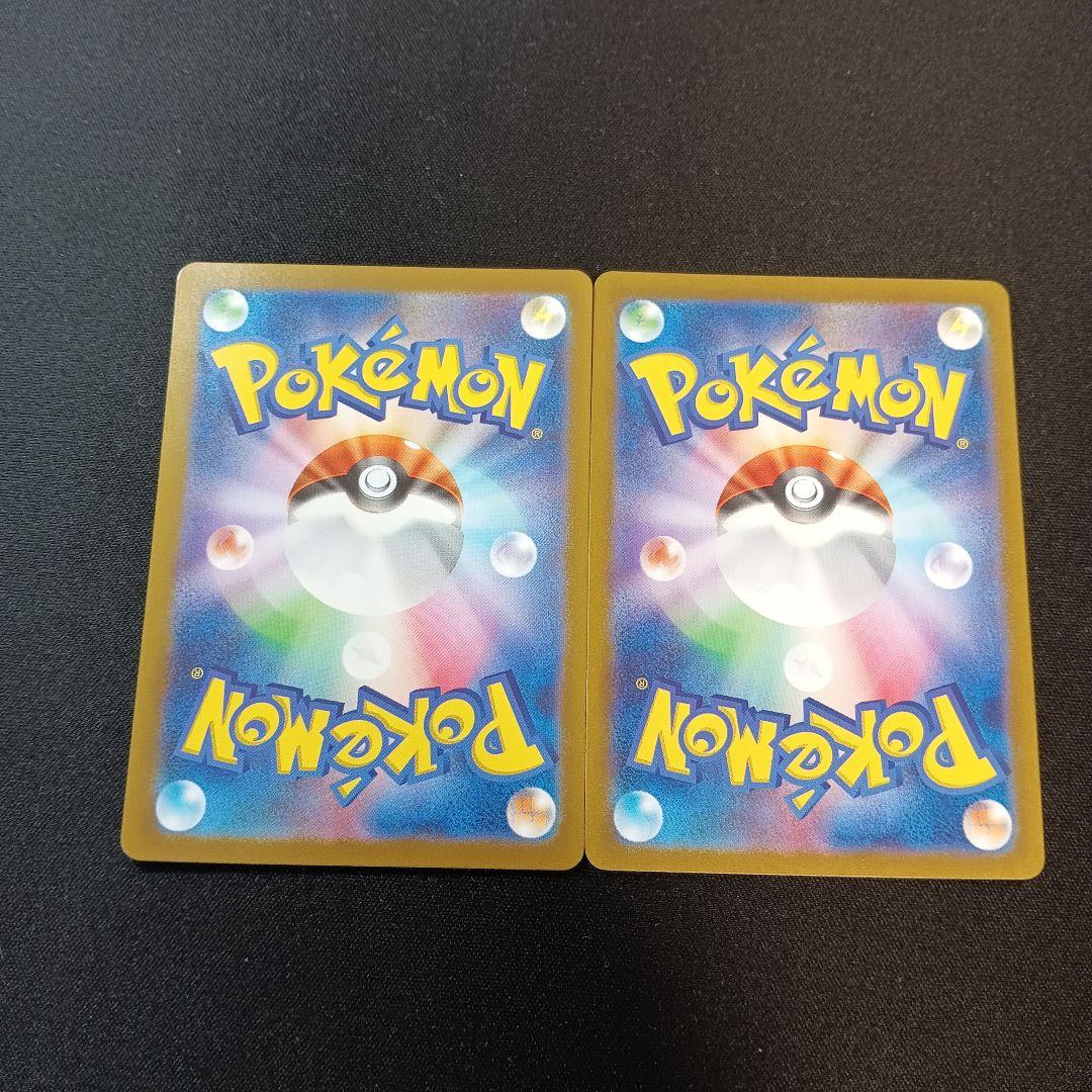 ナンジャモ sr 2枚