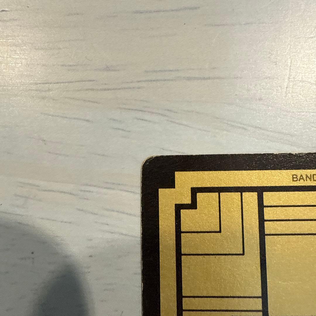 【美品】ドラゴンボール　カードダス　B-1孫悟空