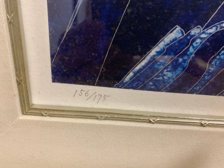 丁紹光 天馬行空