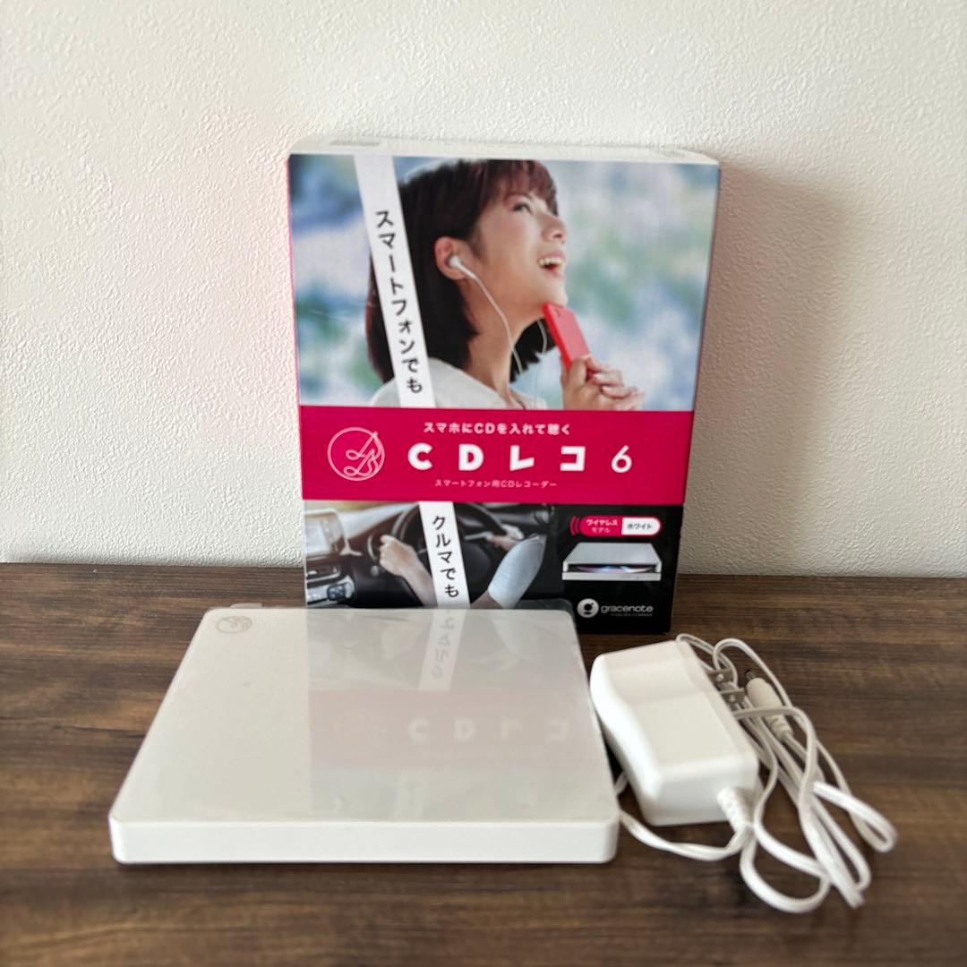 CDレコ6 美品 I・O DATA CD-6WW WHITEソフトケース付き