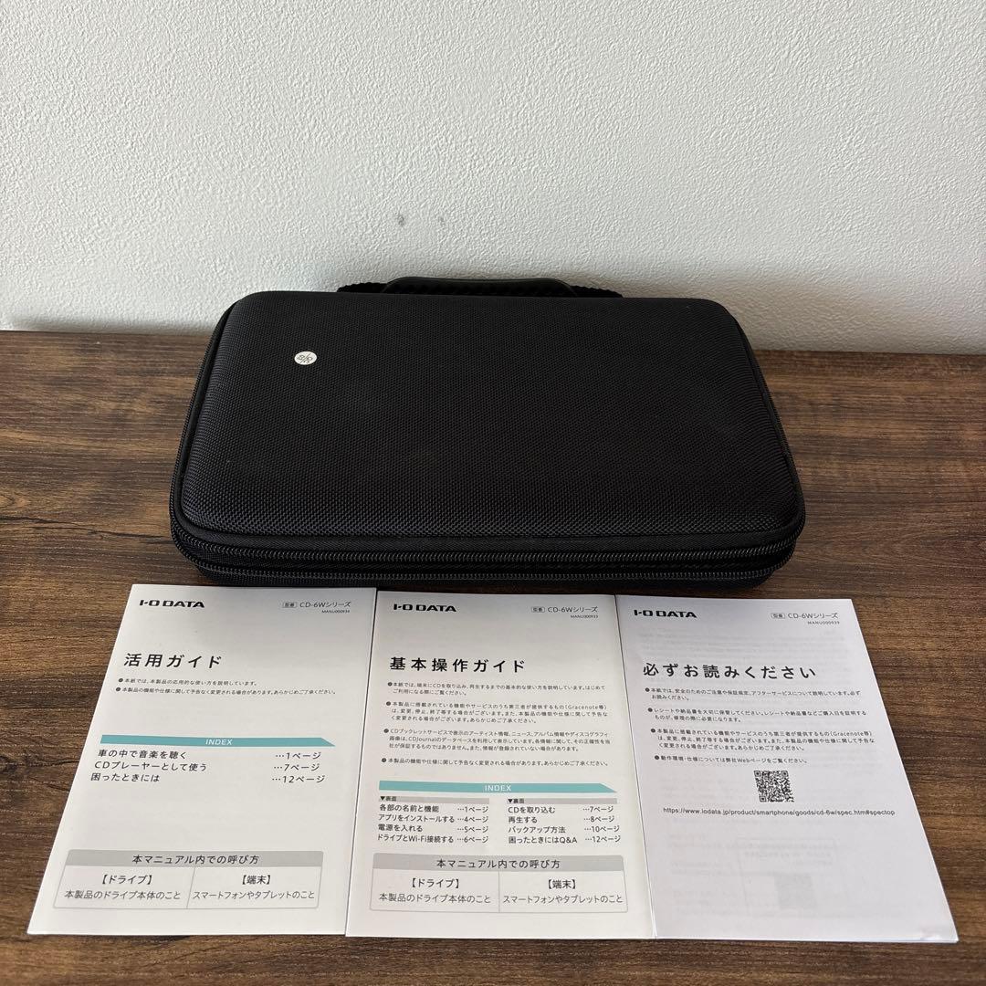 CDレコ6 美品 I・O DATA CD-6WW WHITEソフトケース付き