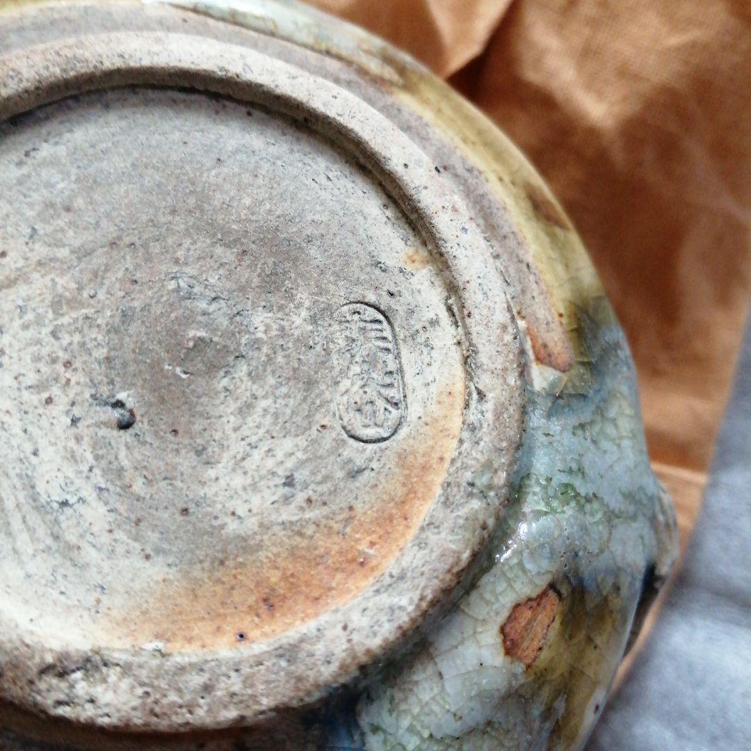 瀬戸焼　加藤春岱　宝袋形建水　12cm　江戸後期〜明治期