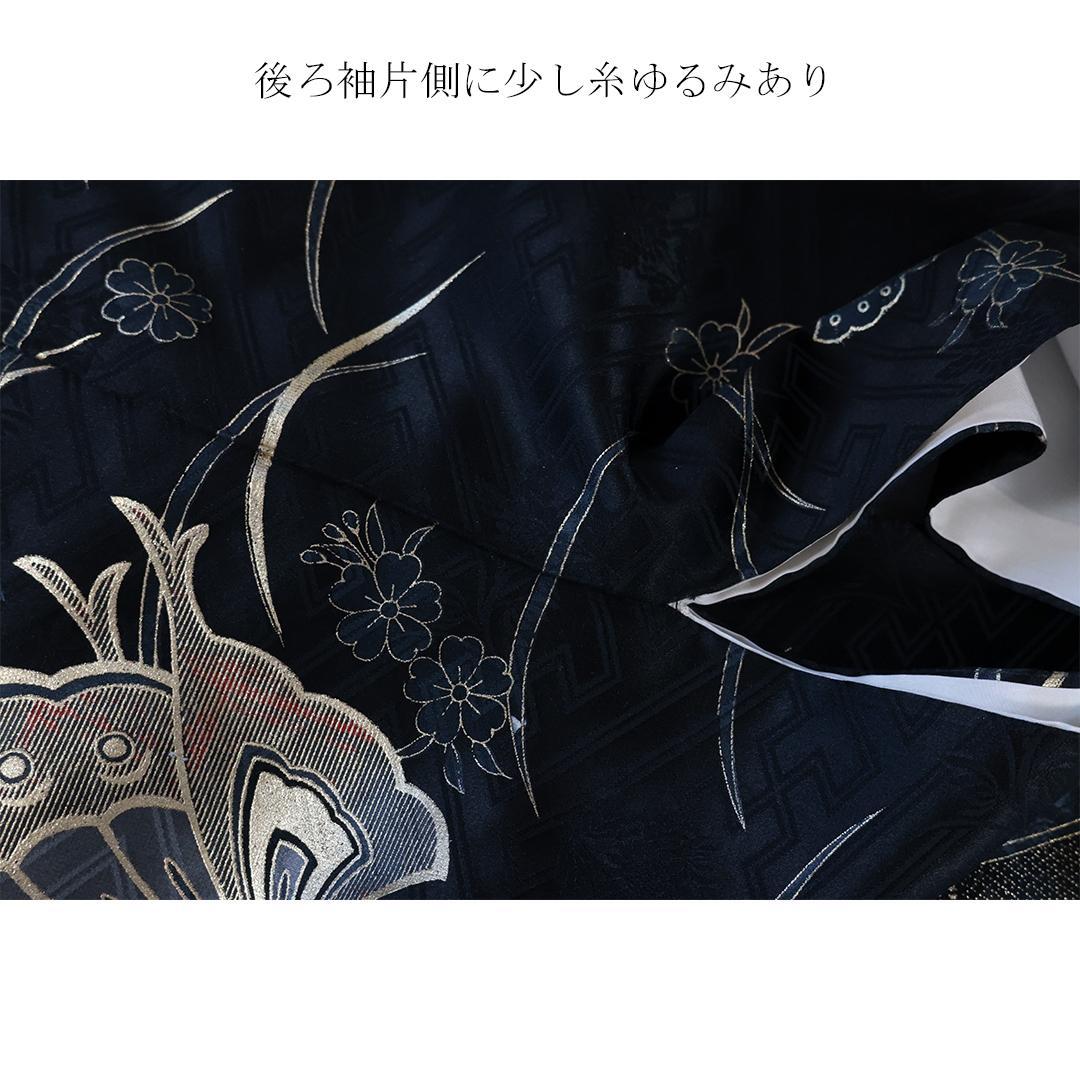 2026成人式まだ間に合います◆ 振袖6点セット ◆フルセットギャル系dN12