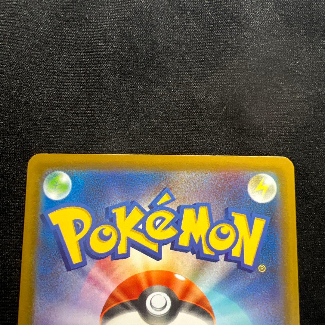 [美品］メガゲンガーex SAR MA セット まとめ売り