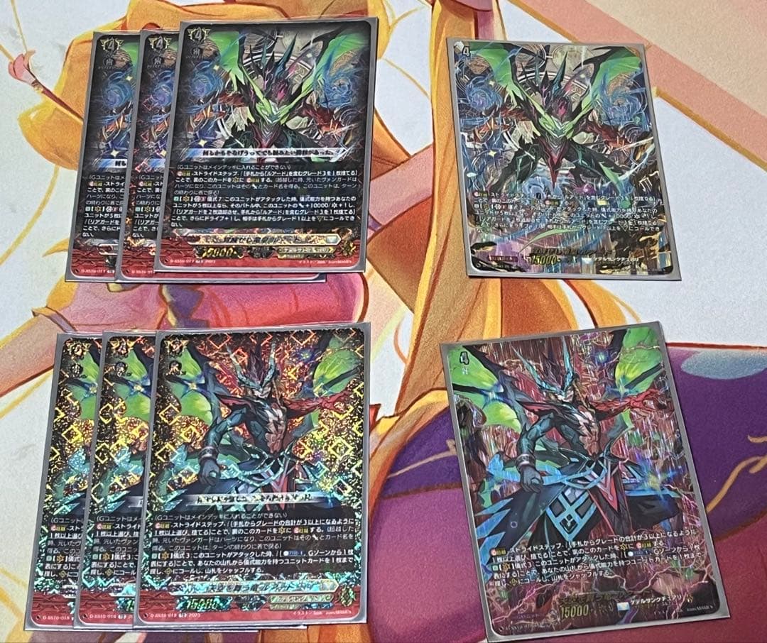 ヴァンガード　ルアードデッキスリーブ付き