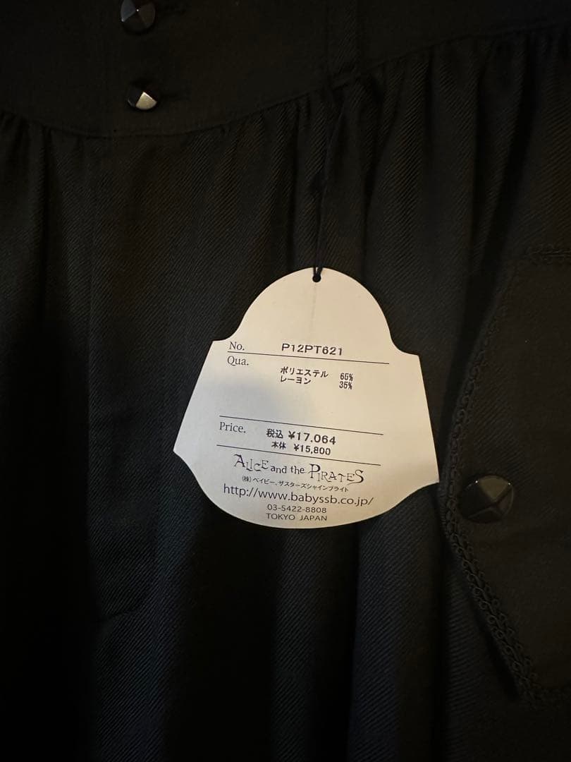 フラップ付ワイドパンツ