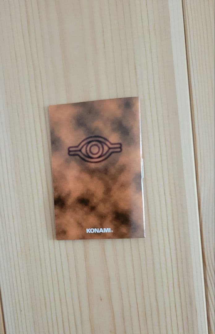 【希少】遊戯王　初期　スターターボックス　カードなし