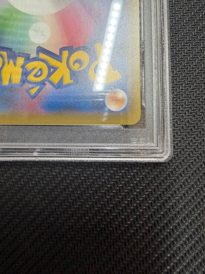 ソニア sr psa10 ポケモンカード