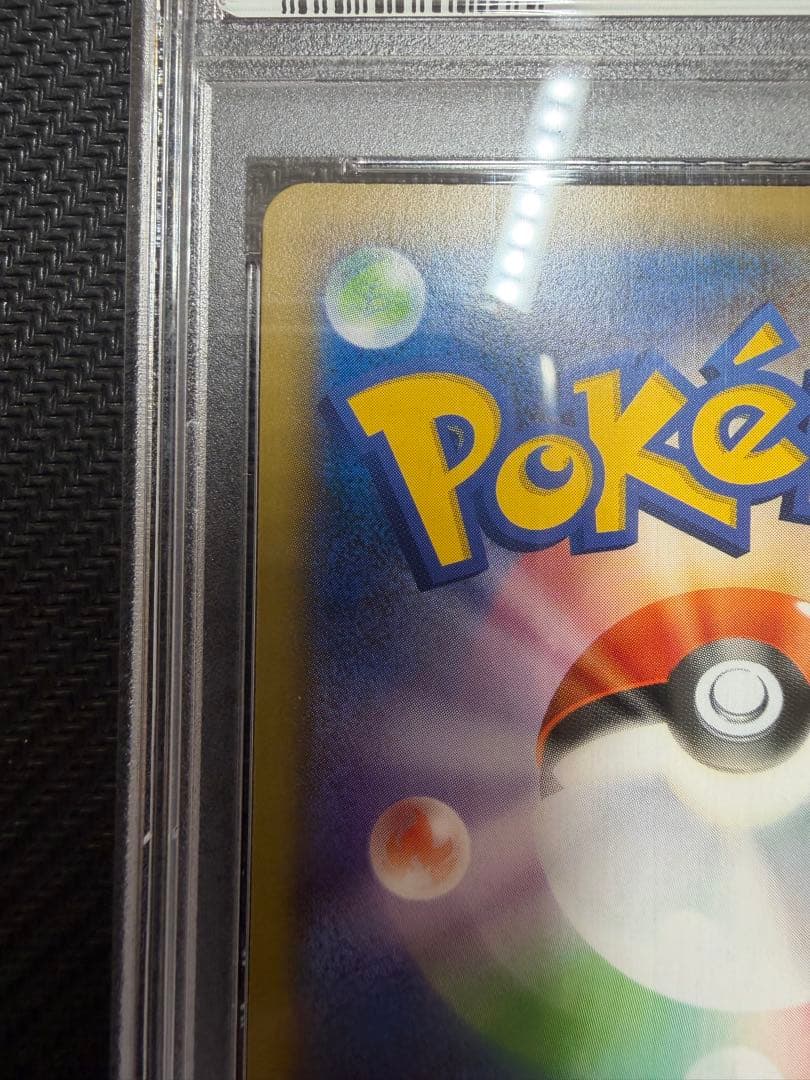 ソニア sr psa10 ポケモンカード