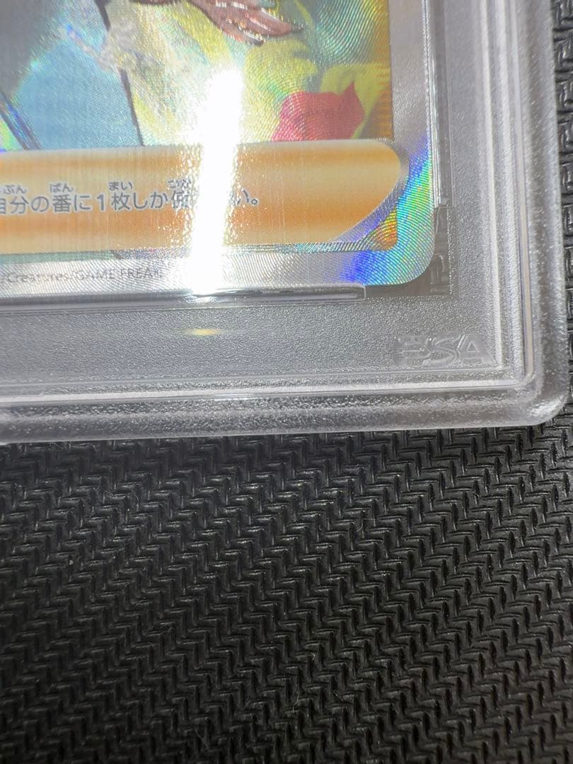 ソニア sr psa10 ポケモンカード