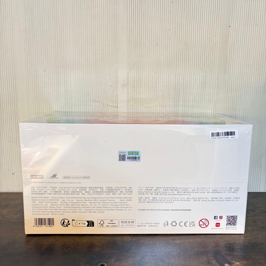 未開封正規品　ラブブ Big into Energy アソートボックス (6体)