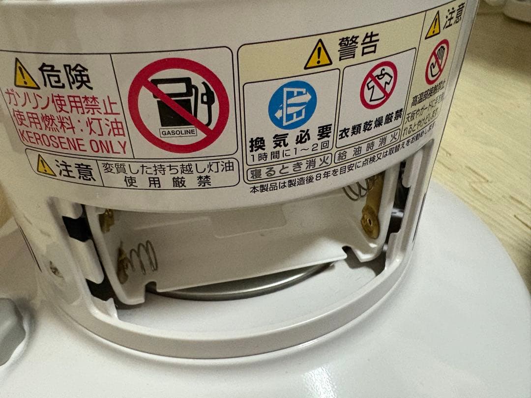 チ*イ様 トヨトミ レインボーストーブ