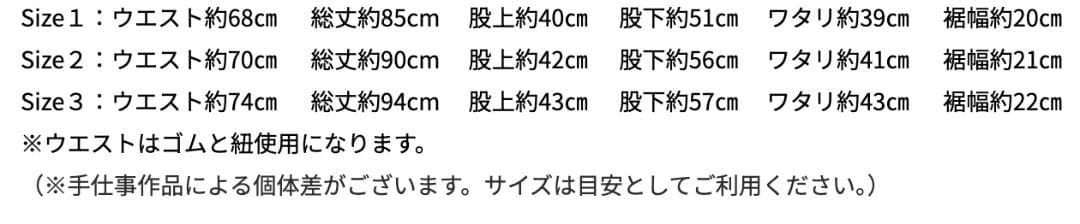 MITTAN　PT-125　NMウールOCツイルパンツ　白黒