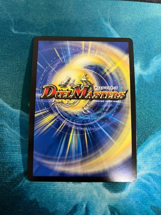 【追跡有】S級不死デッドゾーン　cs優勝プロモ