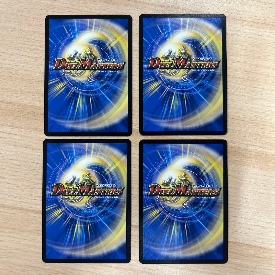 [おまけ付き] 王導聖霊アルファディオス 4枚 トリーヴァアルファディオス