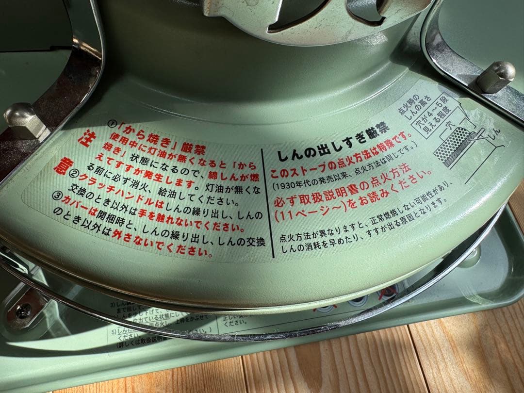 Aladdin ストーブ BF3911 2017年製