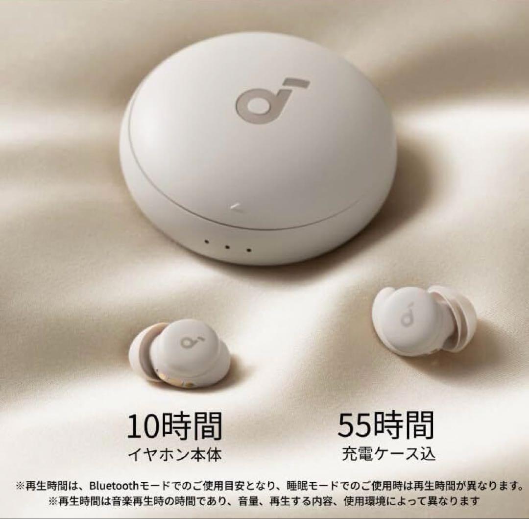 ワイヤレスイヤホン Anker Soundcore Sleep A20