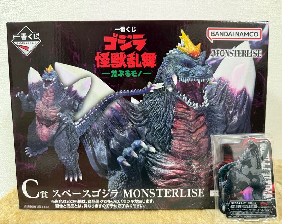 一番くじ C賞スペースゴジラ MONSTERLISE