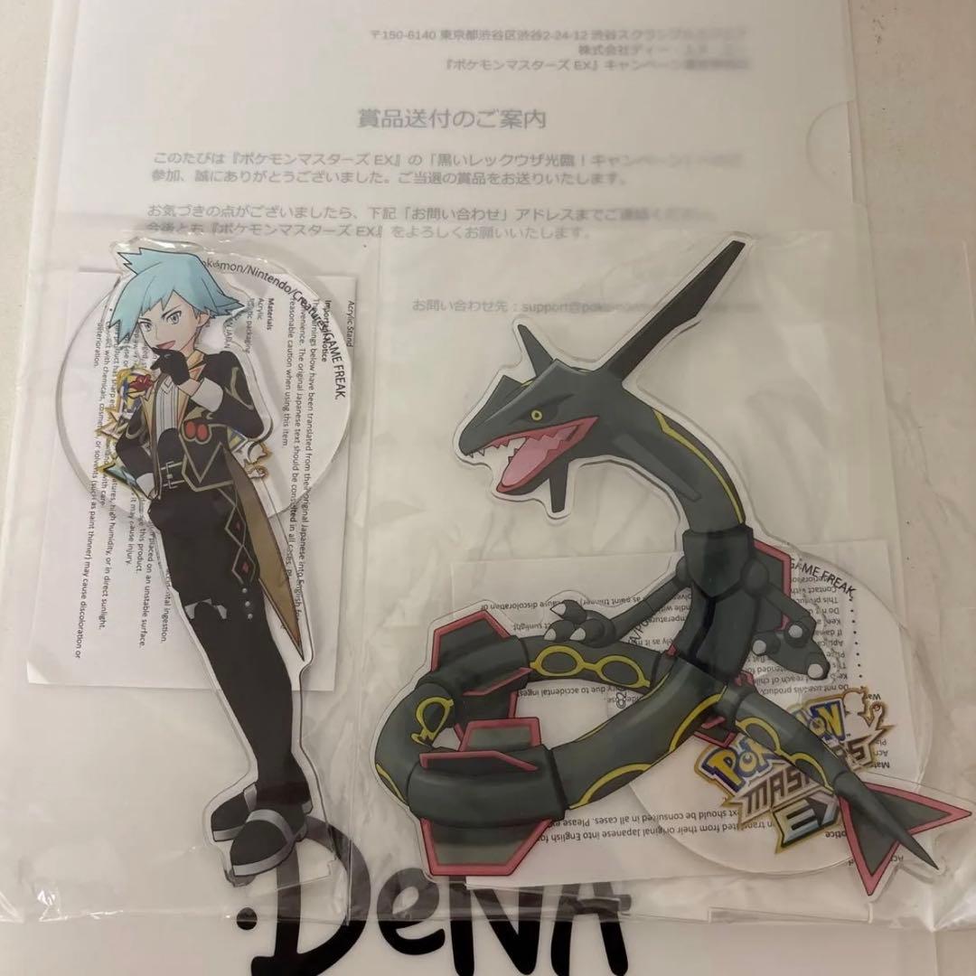 ポケモンマスターズEX黒いレックウザ、ダイゴ　アクリルスタンド　当選品