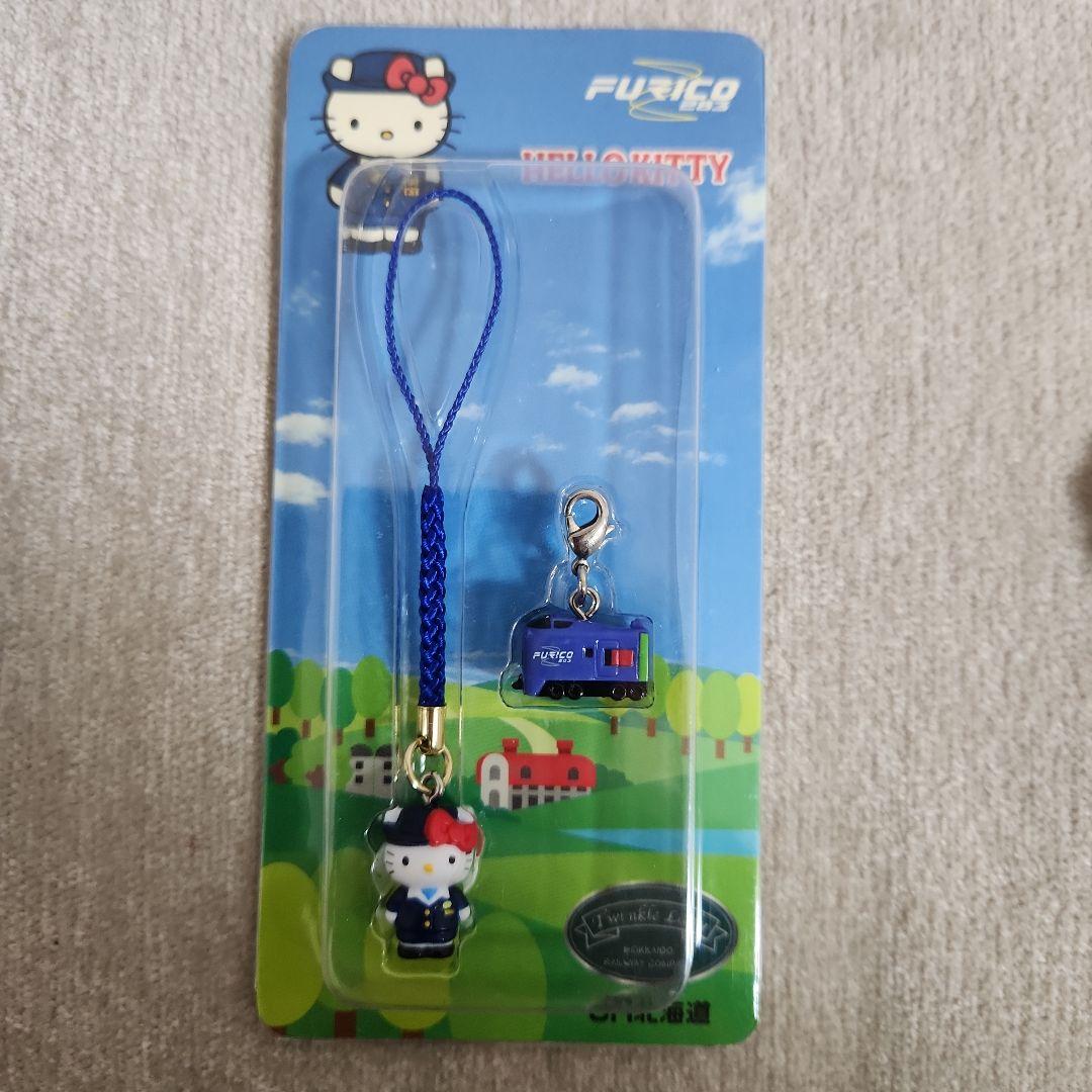ハローキティ 根付 キーホルダー まとめ売り19点セット