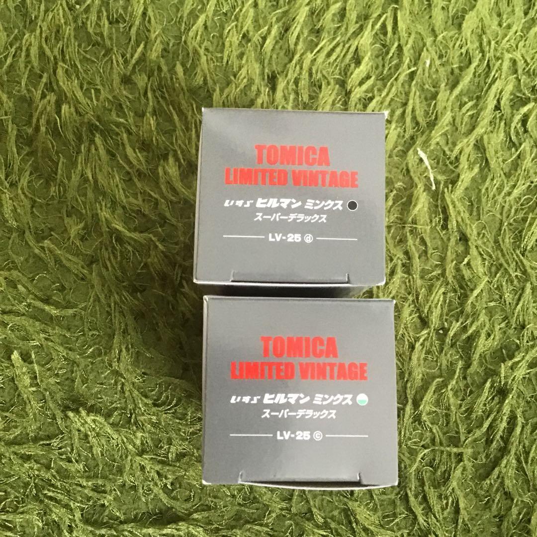 TOMICA リミテッドヴィンテージ いすゞ　ヒルマンミンクス　ミニカーセット