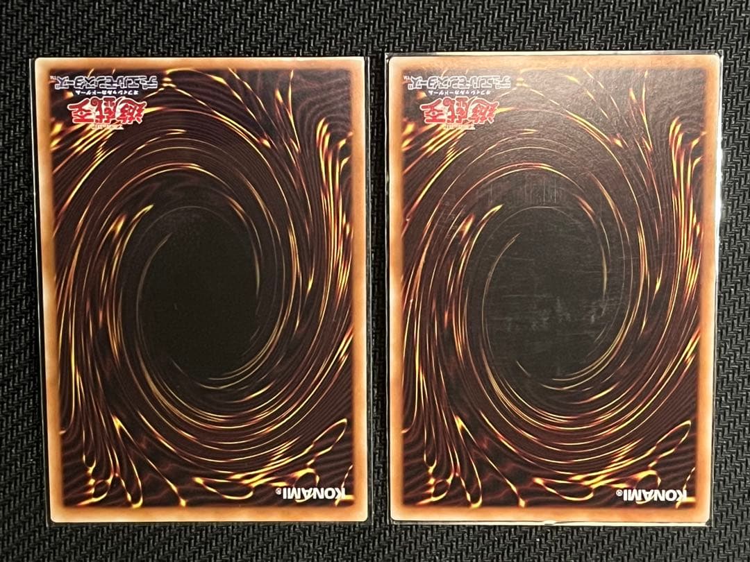 遊戯王　禁じられた一滴　プリズマ１枚　クオシク１枚　計２枚