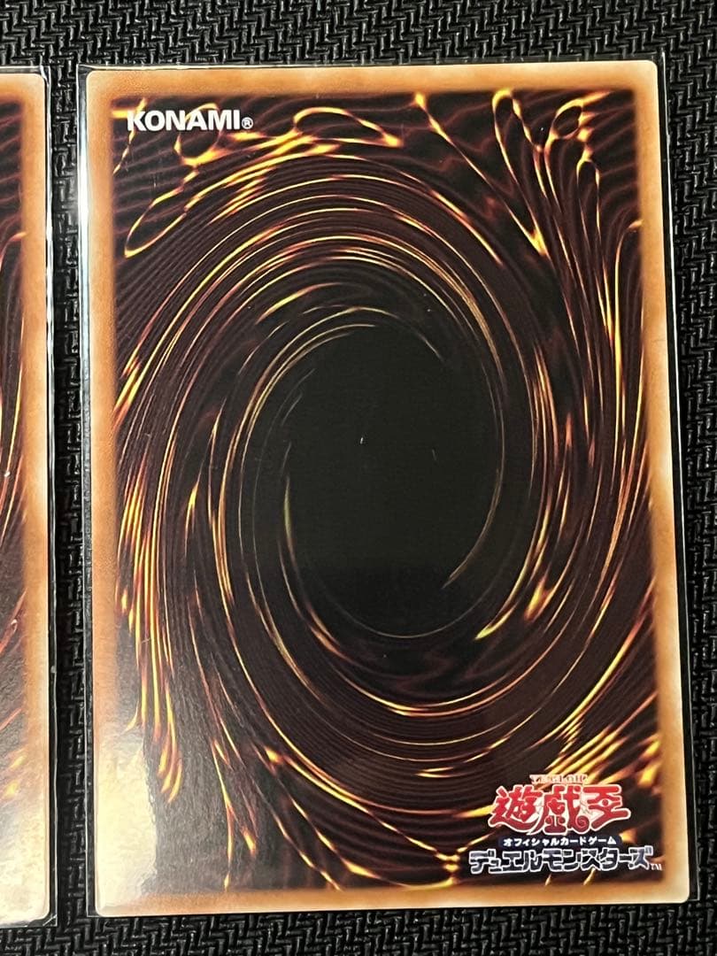 遊戯王　禁じられた一滴　プリズマ１枚　クオシク１枚　計２枚