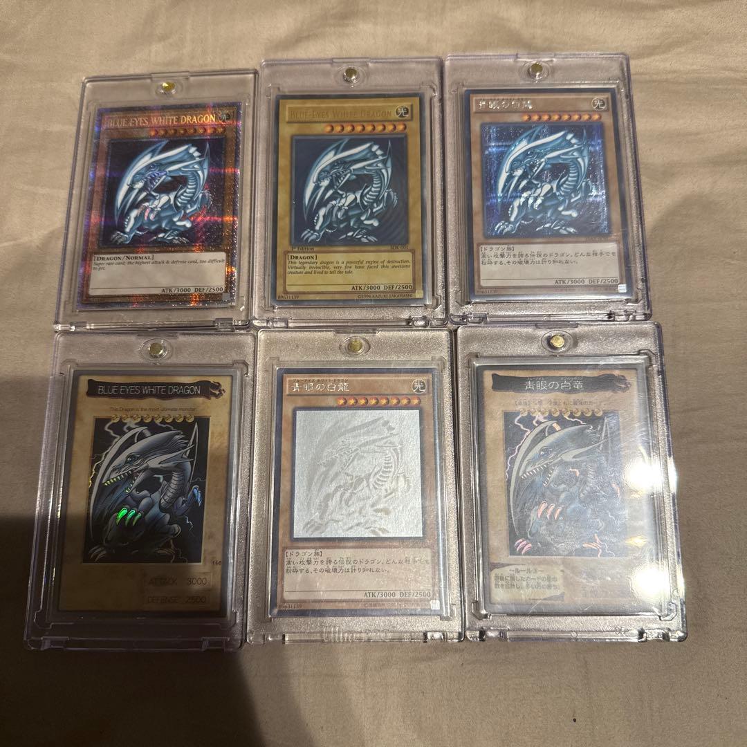 遊戯王 希少ブルーアイズ6点せっと