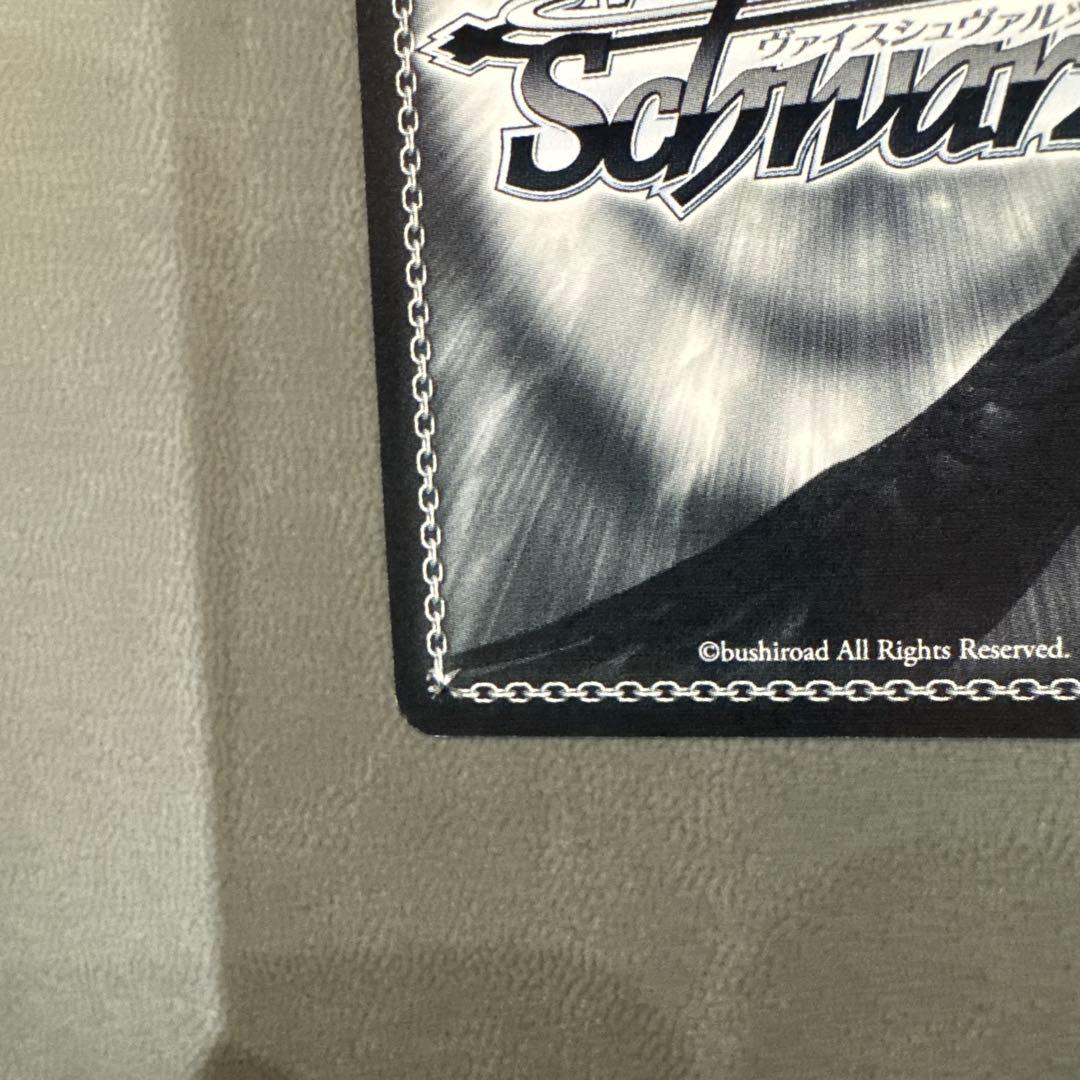 ヴァイスシュヴァルツ　刻々帝 時崎狂三 SP デートアバレット