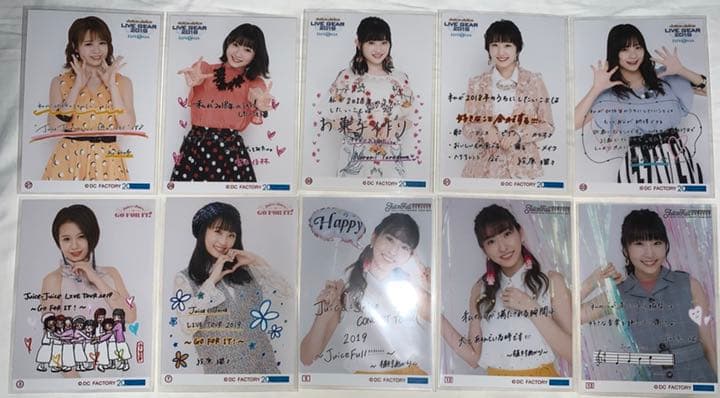 Juice=Juice コレクション生写真 過去物 即購入不可