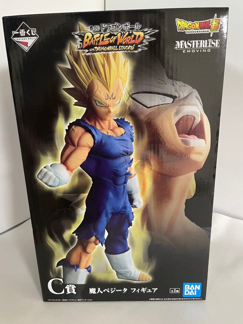 ドラゴンボール 一番くじ C賞 魔人ベジータ B賞　超サイヤ人2 孫悟飯