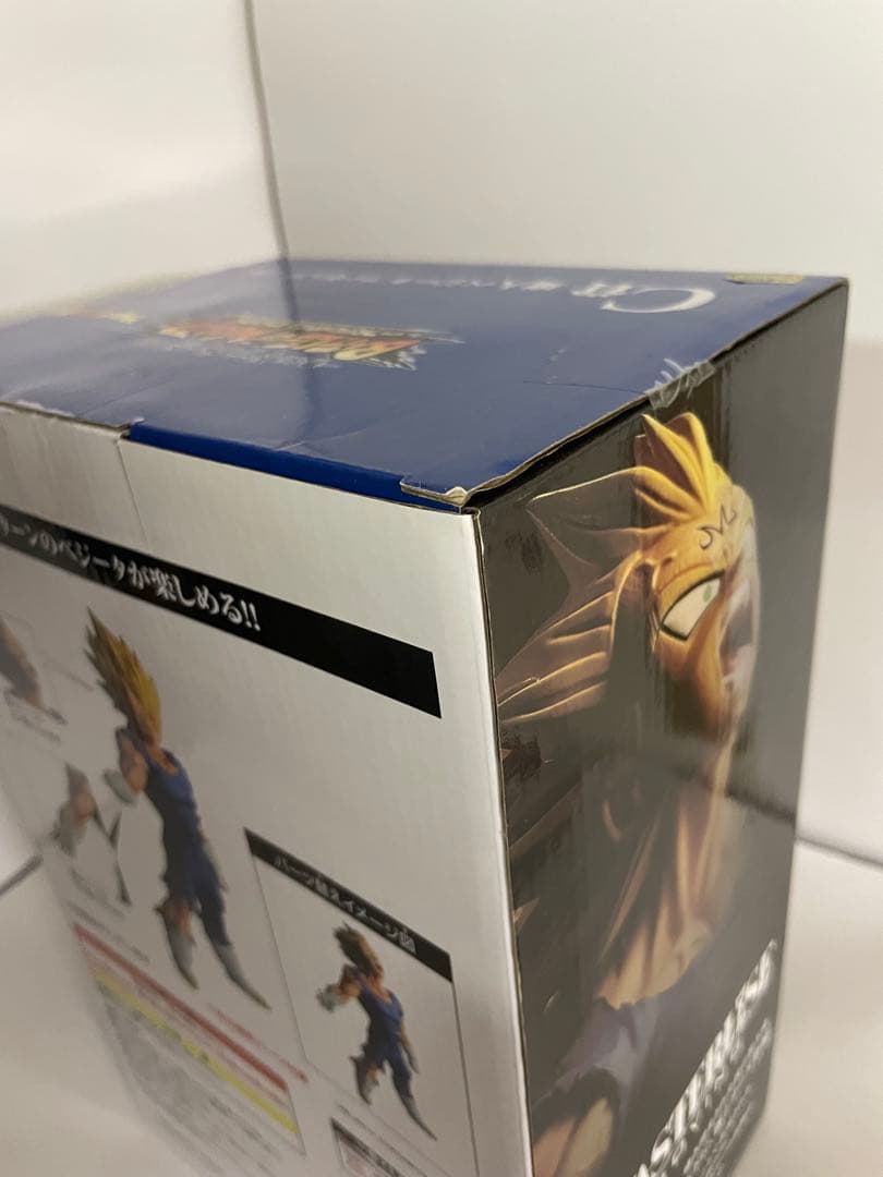 ドラゴンボール 一番くじ C賞 魔人ベジータ B賞　超サイヤ人2 孫悟飯