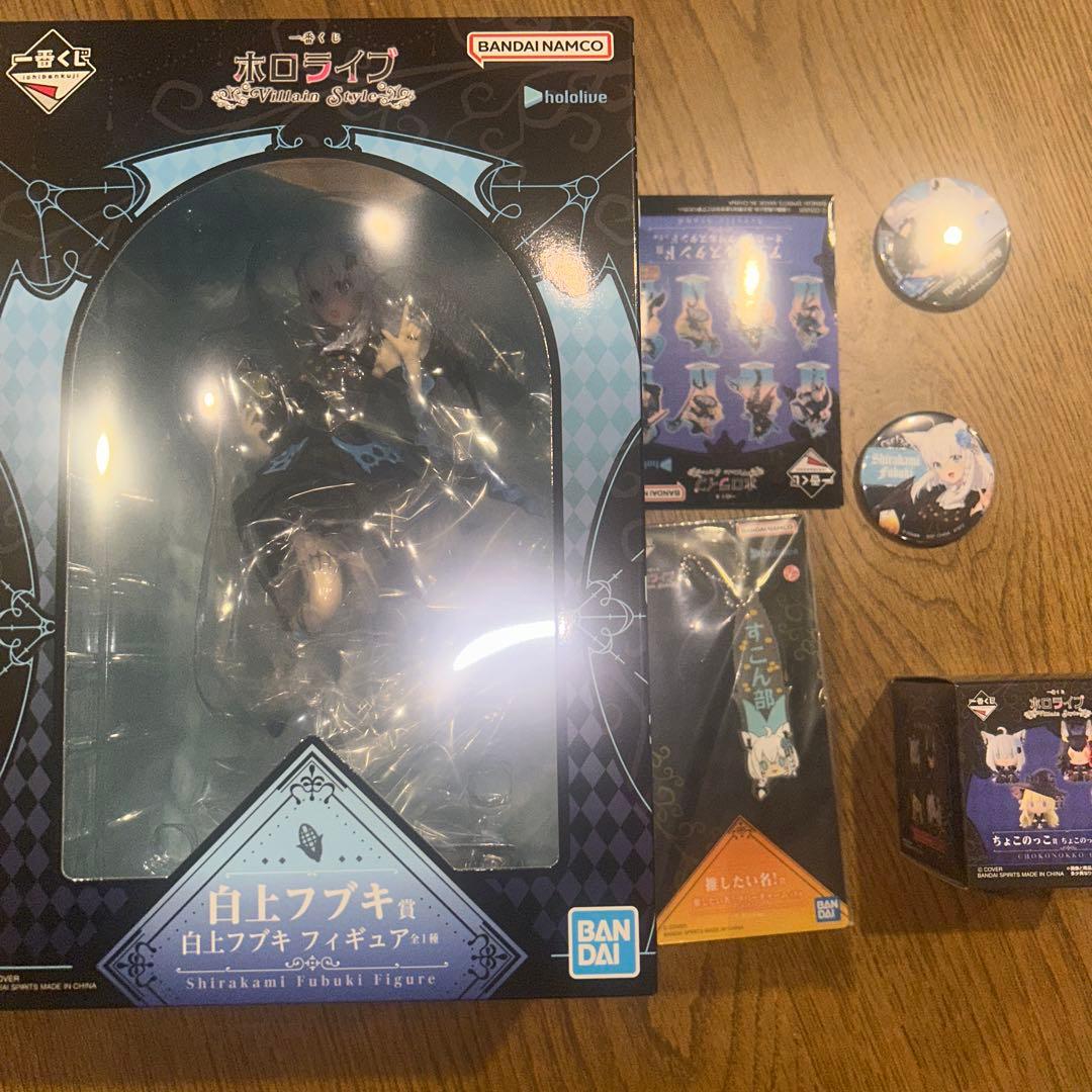 一番くじホロライブ　白上フブキ賞、ちょこのっこその他