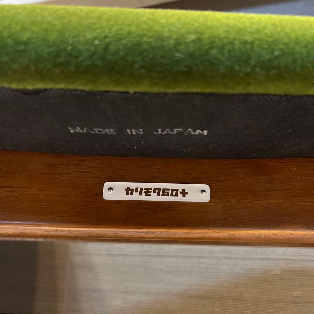 スツール　カリモク60