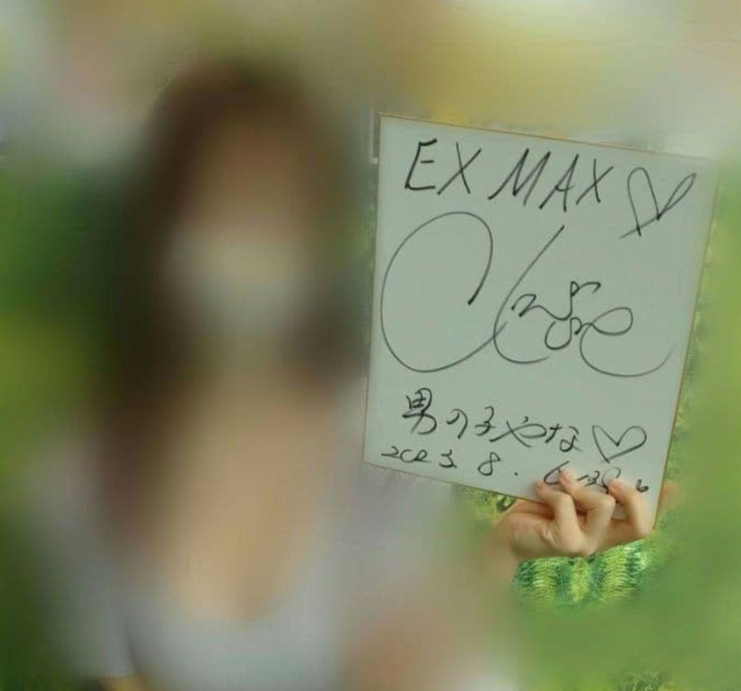 御本人 証明 写真 付 清水あいり さん 直筆 サイン EX MAX イベント