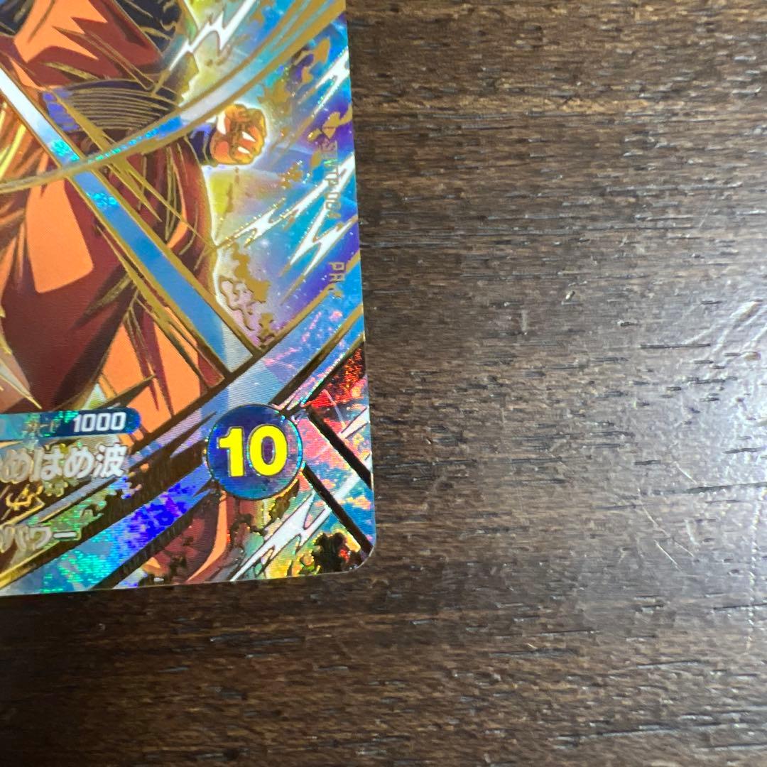 ドラゴンボールスーパーダイバーズ　sdvtp-004