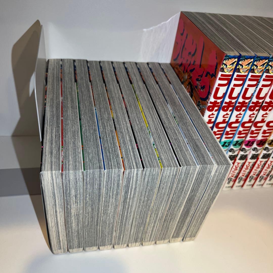 【全巻セット】うしおととら