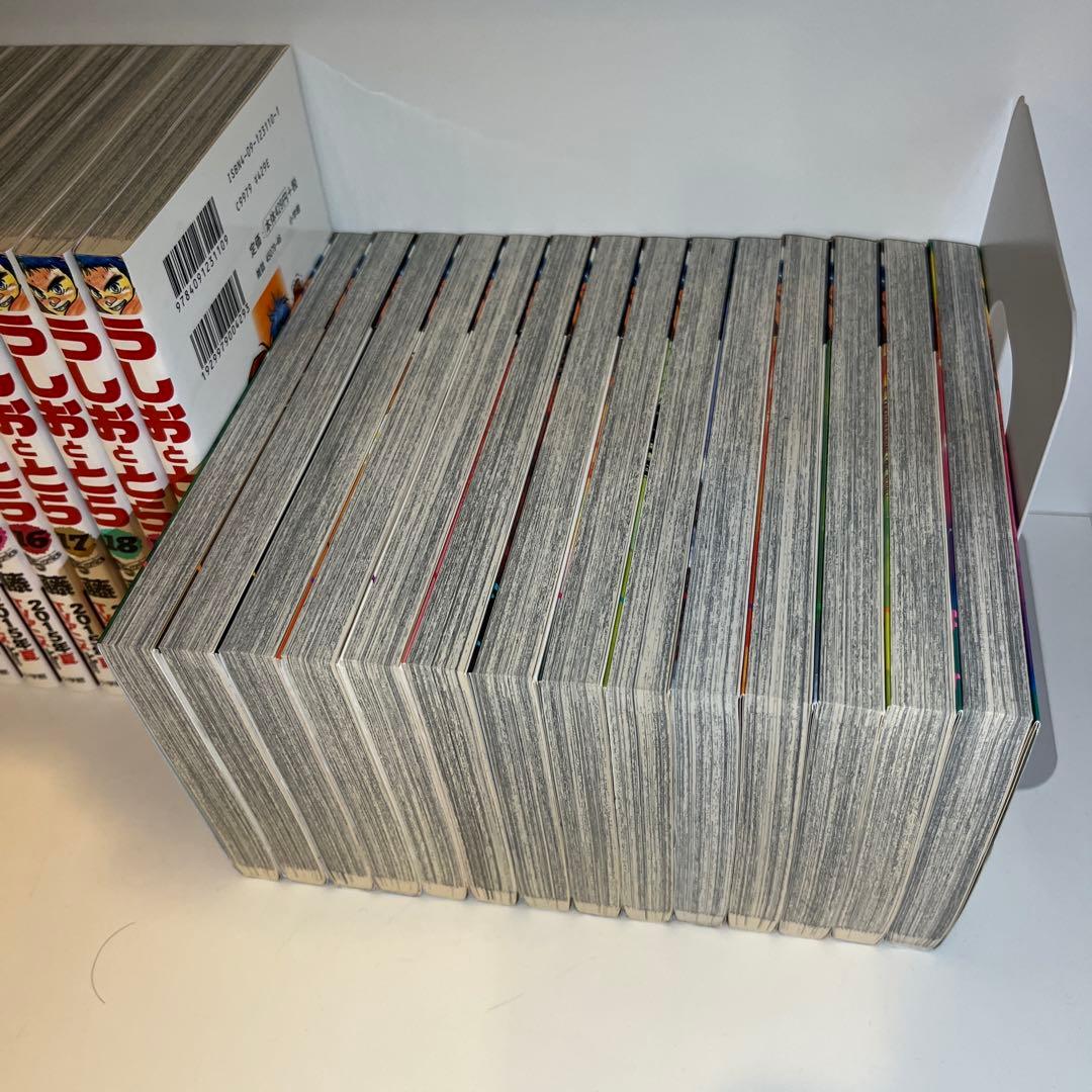 【全巻セット】うしおととら