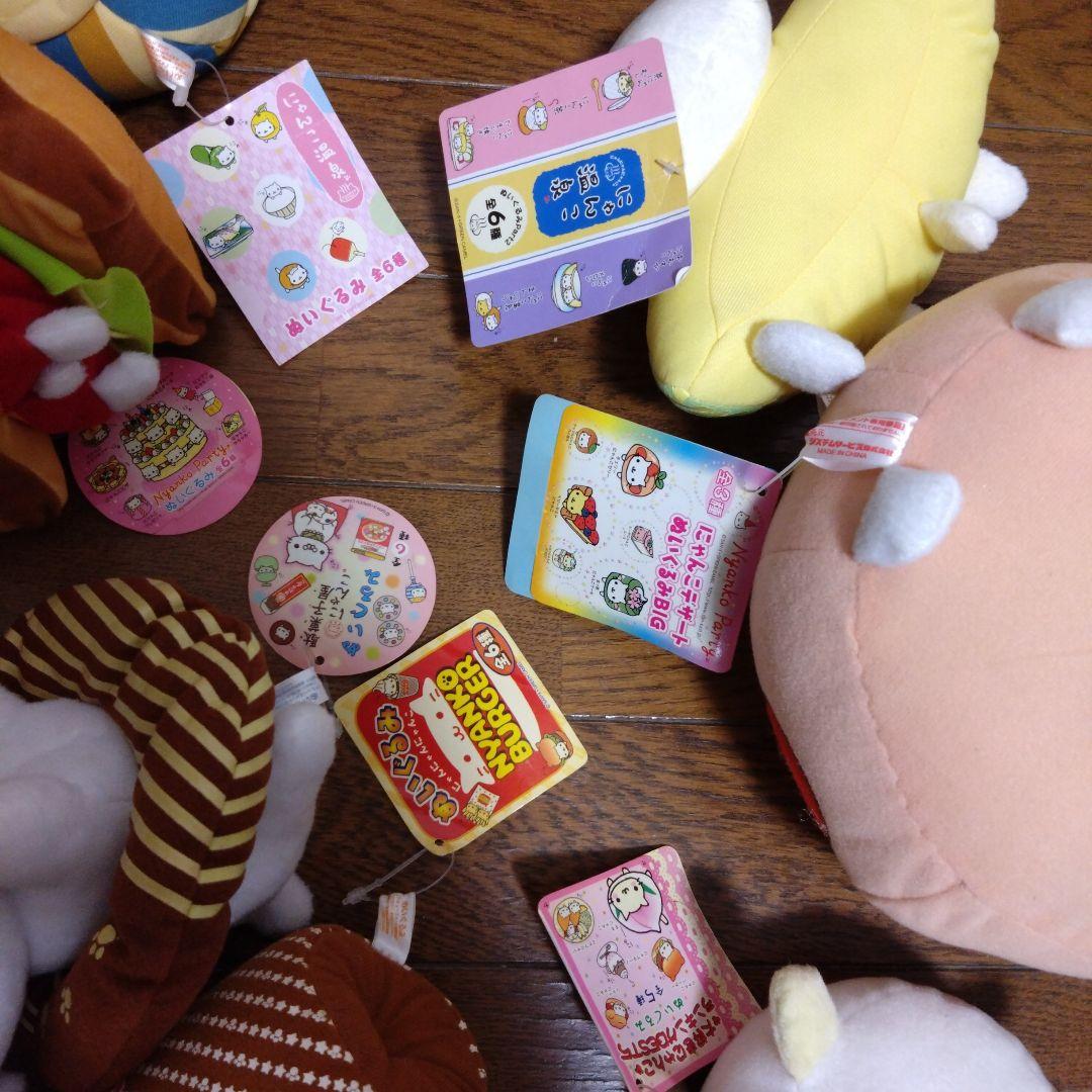 にゃんにゃんにゃんこ　san-x