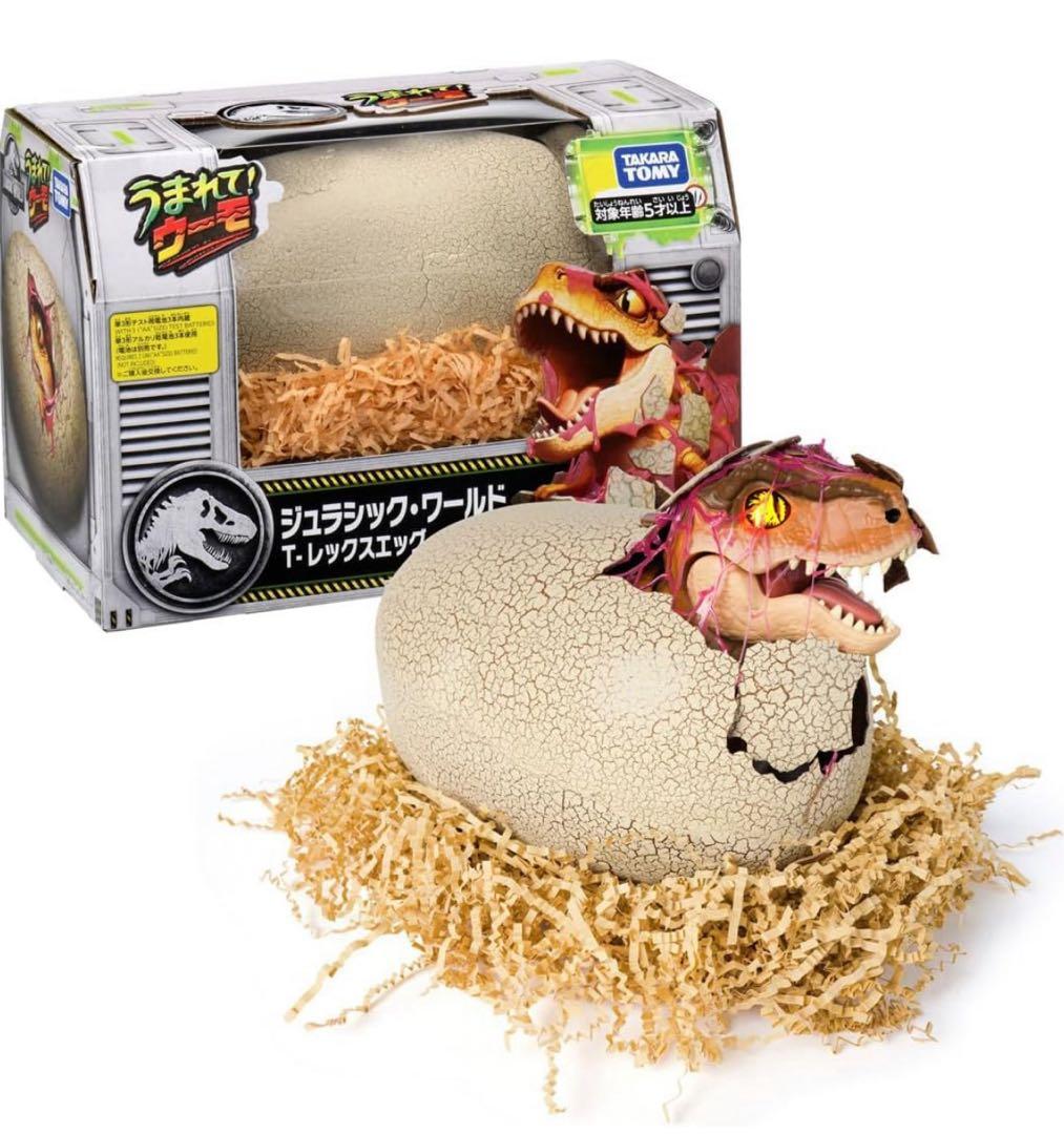 うまれて！ウーモ T-レックスエッグ ジュラシックワールド