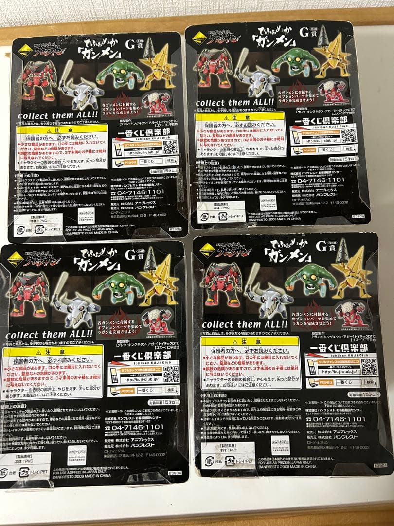 天元突破グレンラガン　でふぉめか　ガンメン