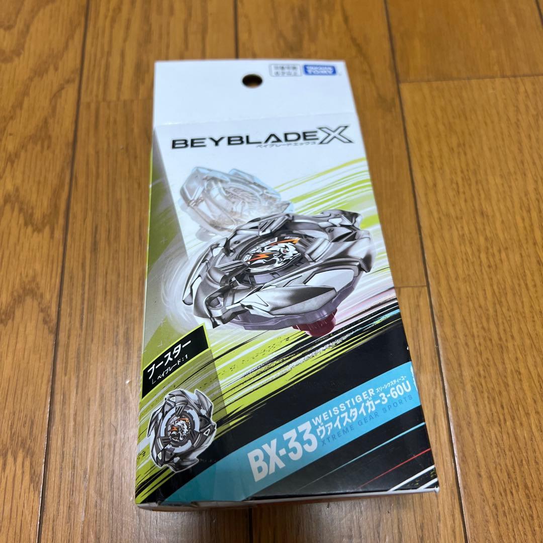 ベイブレードX BX-33 BX-00 6点セット