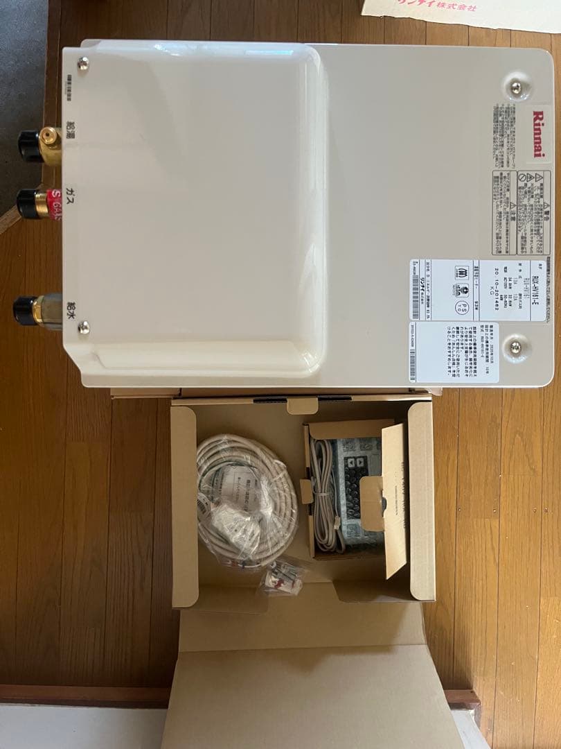 Rinnai RUX-HV161-E 壁貫通型ガス給湯器 都市ガス
