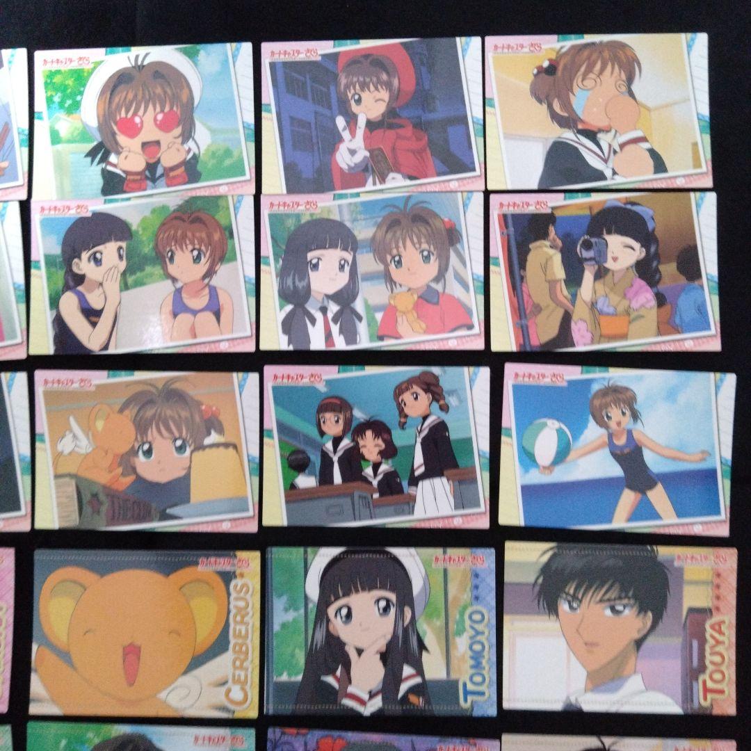 カードキャプターさくら トレーディングコレクション　天田印刷　27種27枚セット
